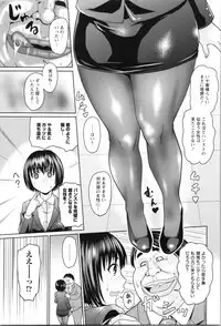 [Jirou] Nikkanteki Kuro Stocking Seikatsu - Sensual Black Stockings Life