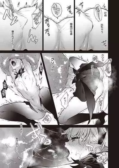 Yokubou Pandora Yokubou 1-31