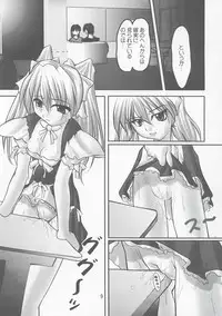 [Roshutsuhime] Okai Tenpurya