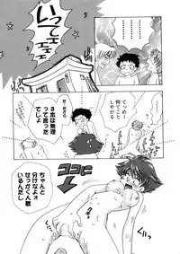 [Suzuki Mira] Pink Lesson