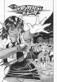 [Kishizuka Kenji] Akan!! Mou Muchakucha ni Shite