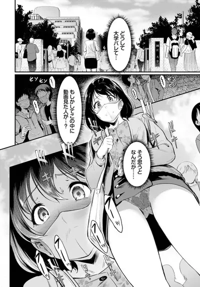 COMIC BAVEL 2023-06