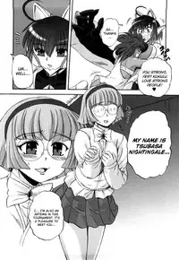 [Kumoi Takashi] Jyuki Enbu - The Gladiators of Artemis [English] [Kizlan]