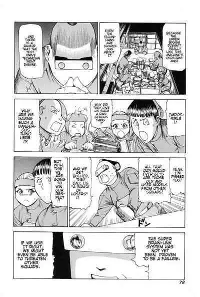 Choutennou Parataxis | Super-Conductive Brains Parataxis