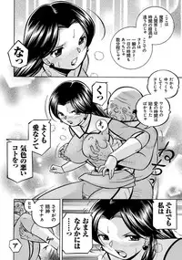 [Chuuka Naruto] Pink Kuppuku - Pink Surrender [Digital]