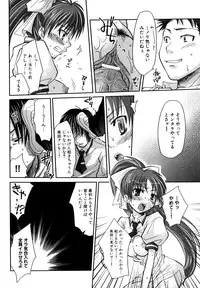 [Yokoshima Tsumugi] Nyan Ero. Original Game Comics Collection