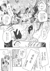 [Kankiten] GUN STRIKER