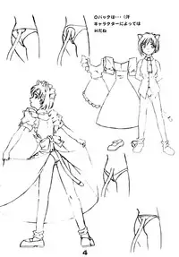 [Kurodenwa (Tonpu)] Nekomimi Junbichuu