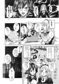 Comic Megastore 2004-07