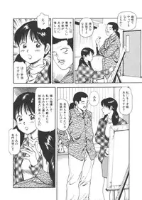 [Anzaki Moral] Kanzen Ryoujoku Yuugi