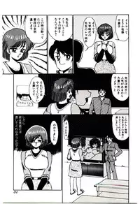 [Miwa Uzuki] Blind Games