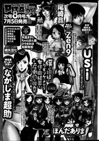 Action Pizazz 2013-08