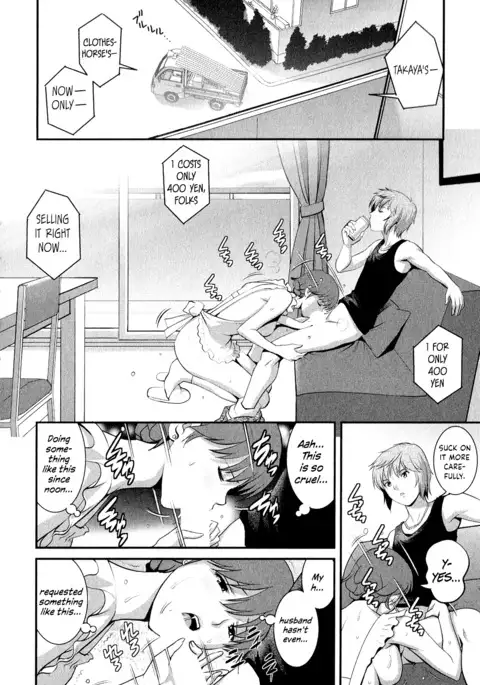 Hitozuma Audrey-san no Himitsu ~30-sai kara no Furyou Tsuma Kouza~ - Vol. 2 Ch. 9~14