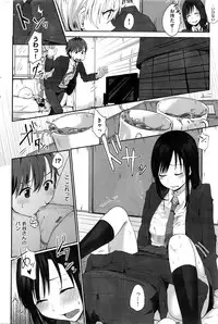 COMIC Kairakuten 2016-03