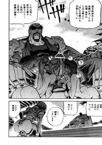 COMIC AUN 2007-10 Vol. 137