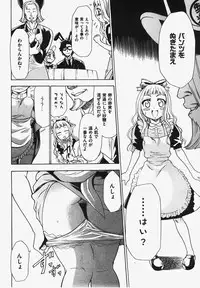 COMIC XO 2008-03 Vol. 22