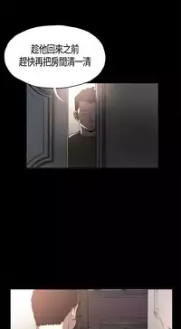 同居【chinese】1-20