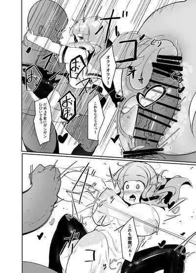 Saorin ni Kareshi ga Dekimashita