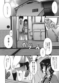 Web Manga Bangaichi Vol. 9