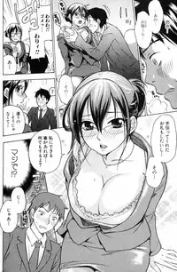 Bishoujo Teki Kaikatsu Ryoku 2007 Vol.15