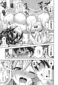 COMIC Men's Young 2011-04