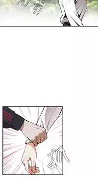 Take a Peek 偷窥 Ch.39~50 [Chinese]中文