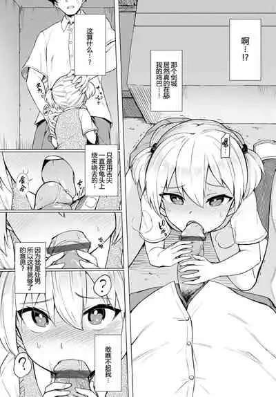 [あおむし]絶頂開発局