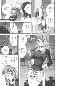 COMIC 0EX Vol. 24 2009-12