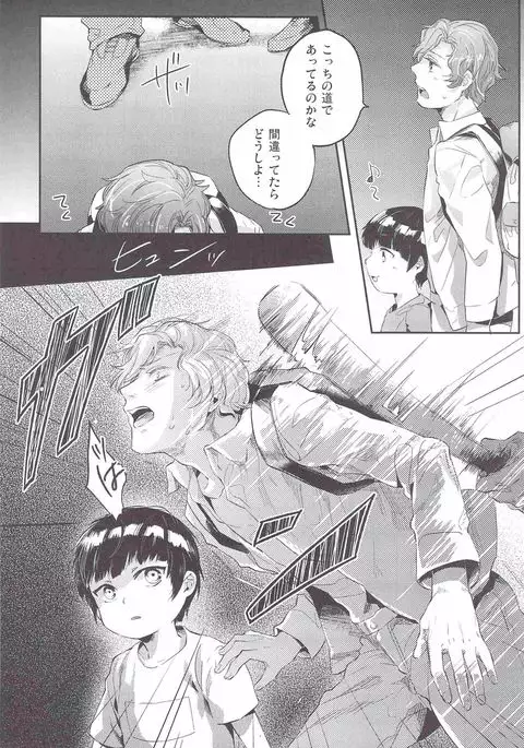 SARK Henai no Tessen