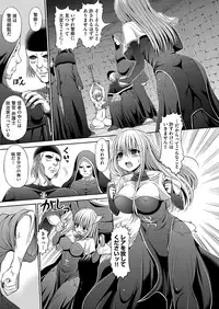 COMIC AUN 2017-03 [Digital]