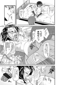 COMIC LO 2010-03 Vol. 72