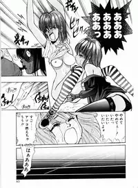 [Mizusumi Toshiaki] TOM TOM CLUB