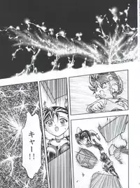 [Gambler Club (Kousaka Jun)] LET'S Ra MIX (Cardcaptor Sakura, Bakusou Kyoudai Lets & Go!!)