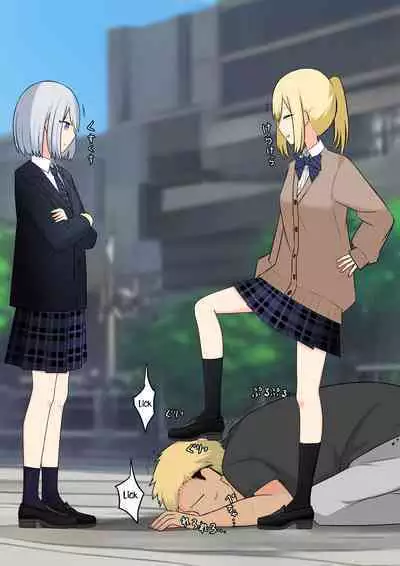 Your Place Is Under Our Feet