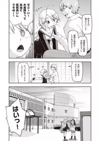 COMIC AUN 2018-09 [Digital]