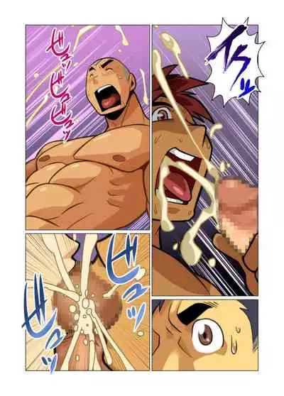 [Gamushara! (Nakata Shunpei)] Ikko no Onegai #1 - #5 [Digital]