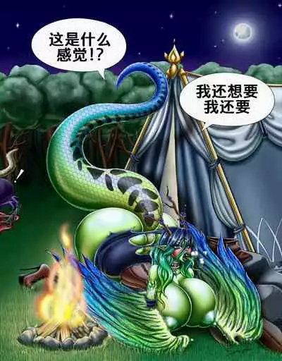 百变精灵（K记翻译）