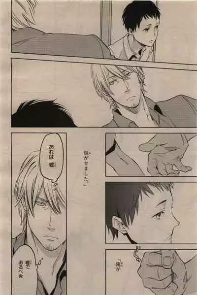 BE・BOY GOLD 2009-12