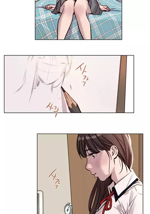 Atonement Camp Ch.1-52