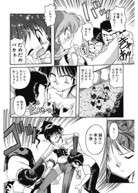 [J.sairo] JACK UP featuring Tokugawa Gentoku [Digital]