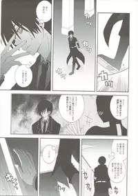 (C88) [Neko Kinryouku (NekoNeko)] Mahou Shoujo wa Otome Janai to Ikenai ndesu. (Katsute Mahou Shoujo to Aku wa Tekitai Shiteita.)