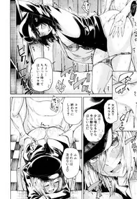 COMIC Mugen Tensei 2019-03