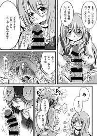 (C87) [Kokochikyuu (Mutsu)] Hakkou (Pokémon)