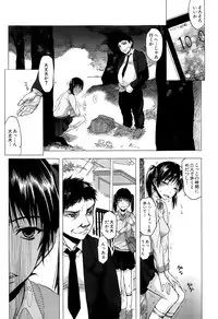 COMIC Mugen Tensei 2015-08