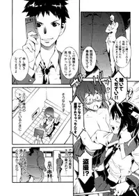 [Musashimaru] Go! Go! Girl