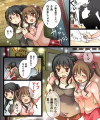 [Amuai Okashi Seisakusho (Matsuzono, Amuai)] Okashi Tsumeawase Pack Kuratsuka Ichimi