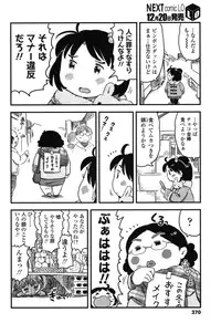 COMIC LO 2015-01