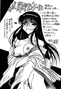 [Deep Purple '72] Kirara Shoujo Kagekidan!!