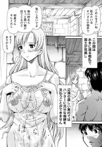 [Shishoku Gankou] Kichiku Game