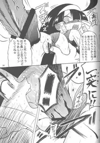 (Puniket19) [Akachi (Kuukai)] Look Look Sayonara (Lucu Lucu)